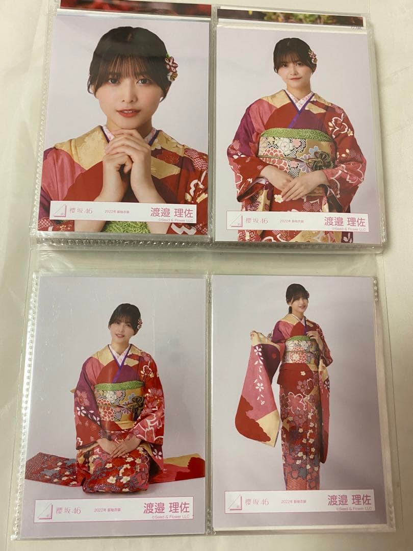 渡邉理佐 櫻坂46 生写真 コンプ まとめ売り