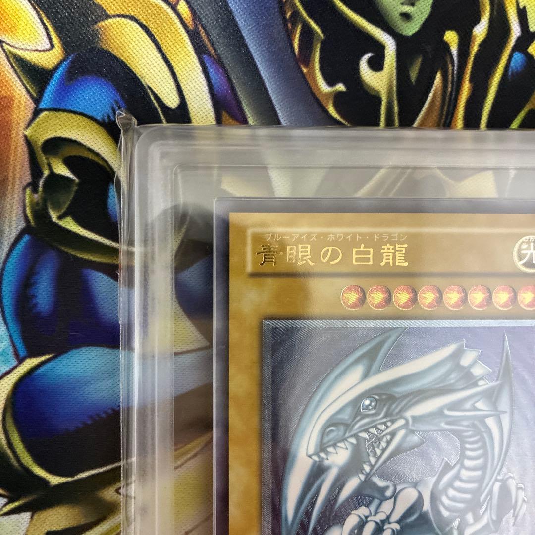遊戯王　青眼の白龍　レリーフ　ARS7