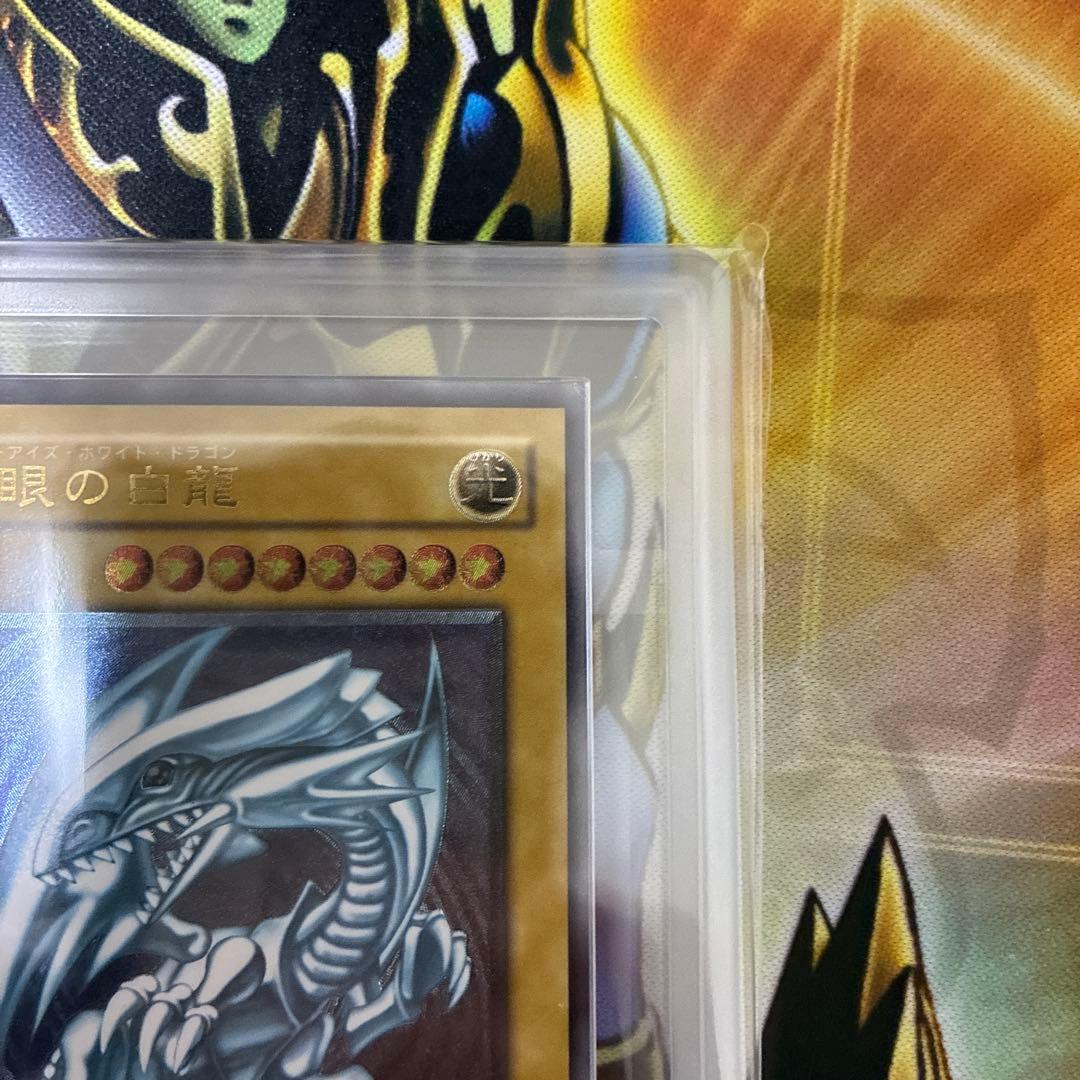 遊戯王　青眼の白龍　レリーフ　ARS7