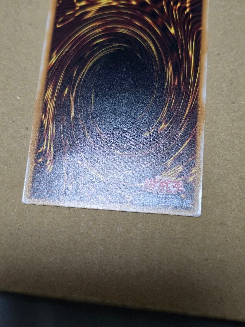 青眼の白龍　ブルーアイズ　レリーフ　アルティメットレア