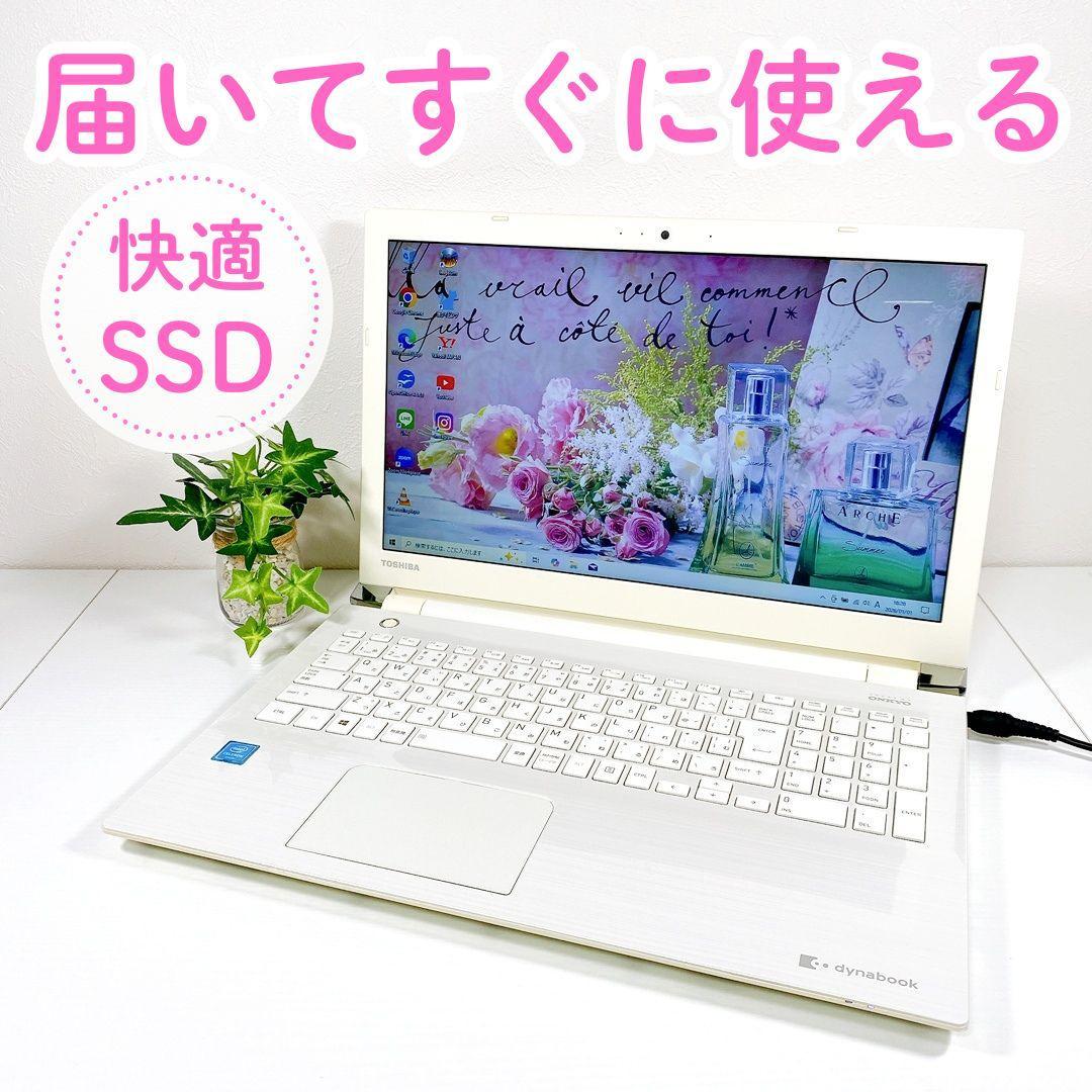 事務作業OK✨届いてすぐに使える✨快適SSD✨カメラ✨東芝ノートパソコン✨31