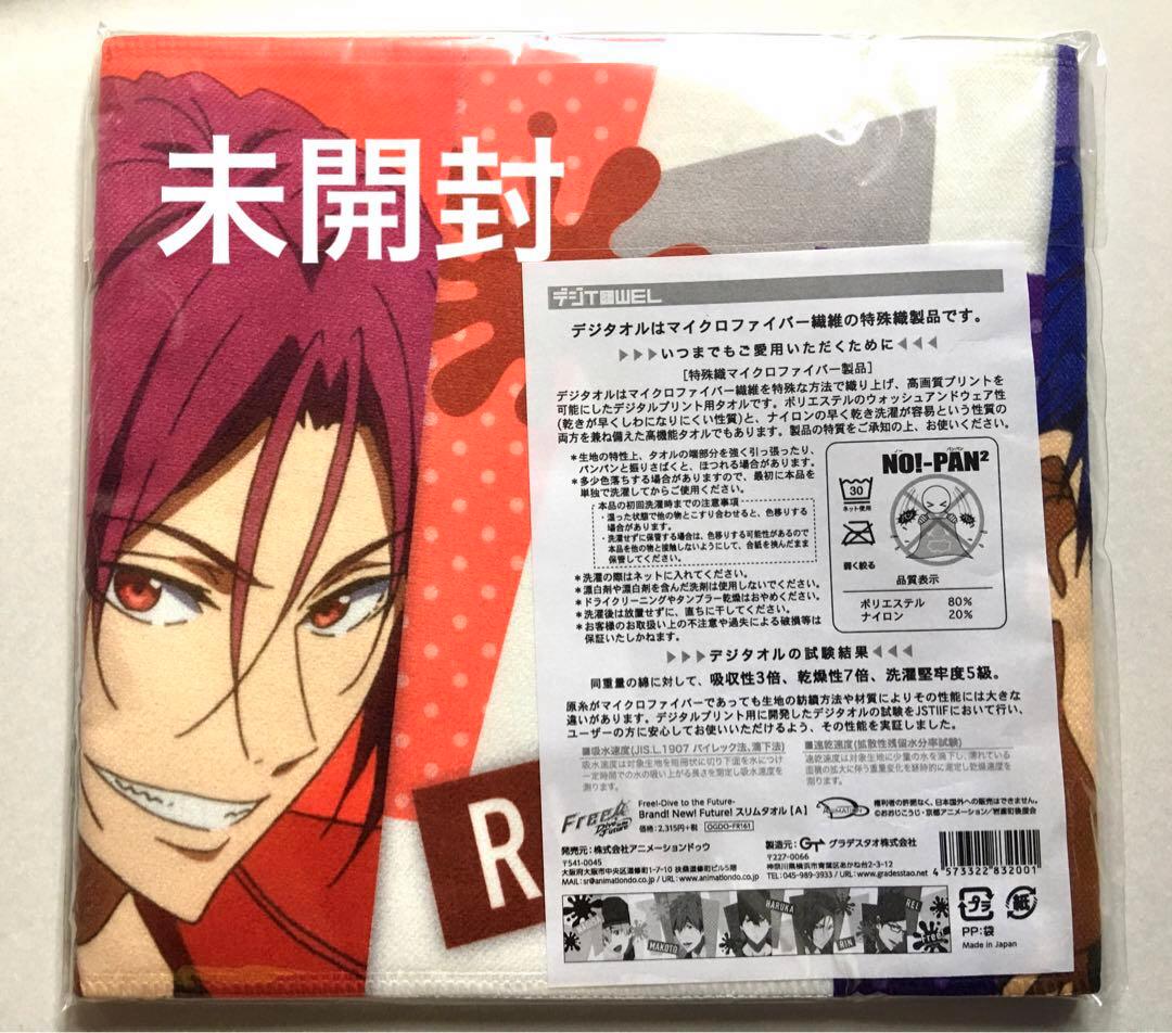 Free! 橘真琴　グッズまとめ売り　缶バッジ　アクスタ等　未開封有