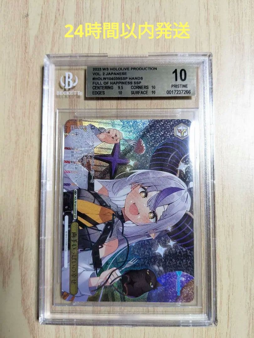 【BGS10】ヴァイス　ホロライブ　ラプラスダークネス　sspサイン