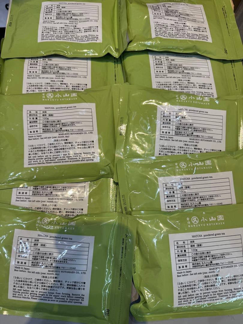 あい。丸久小山園 五十鈴100g×10袋