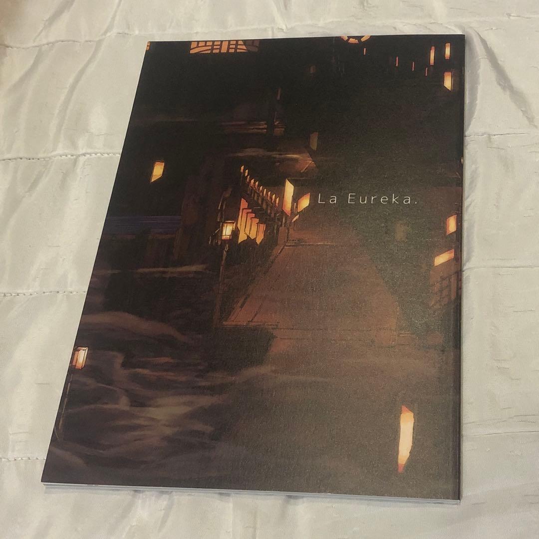 宮下遊　歌い手　画集