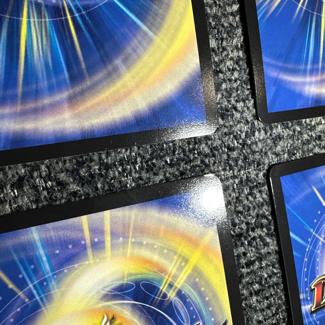 デュエマ 赤緑モルトNEXT 微高レート 3枚目おまけ付き