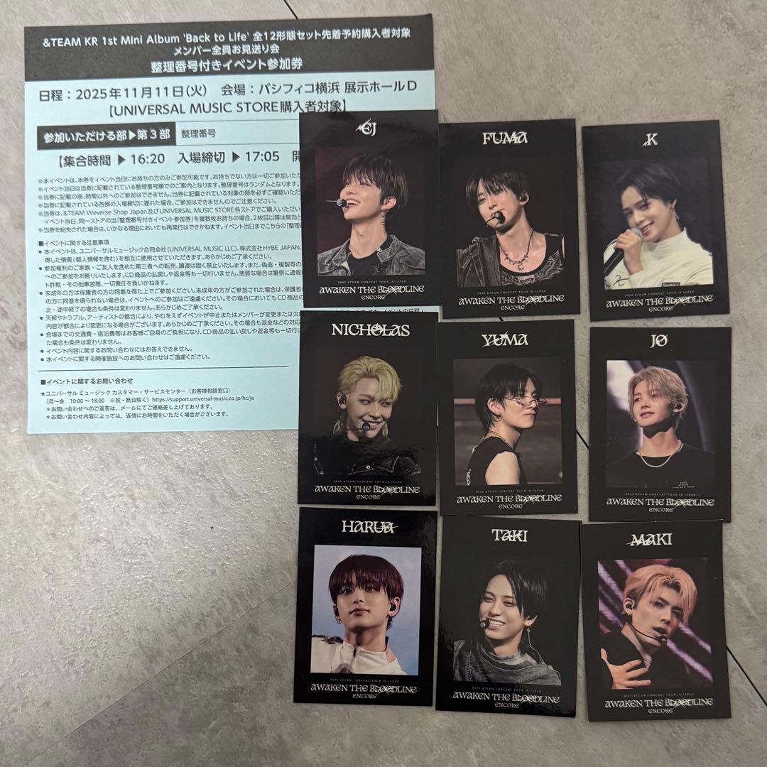 &team ATB アプグレステッカー / BtL お見送り 3部