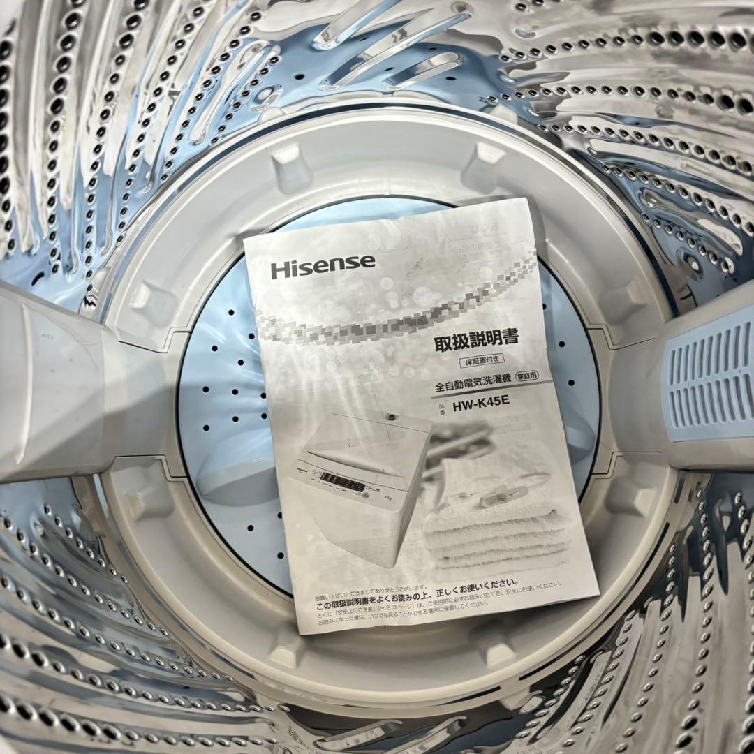 522 22〜24年製　冷蔵庫　洗濯機　セット　小型　一人暮らし　ホワイトカラー