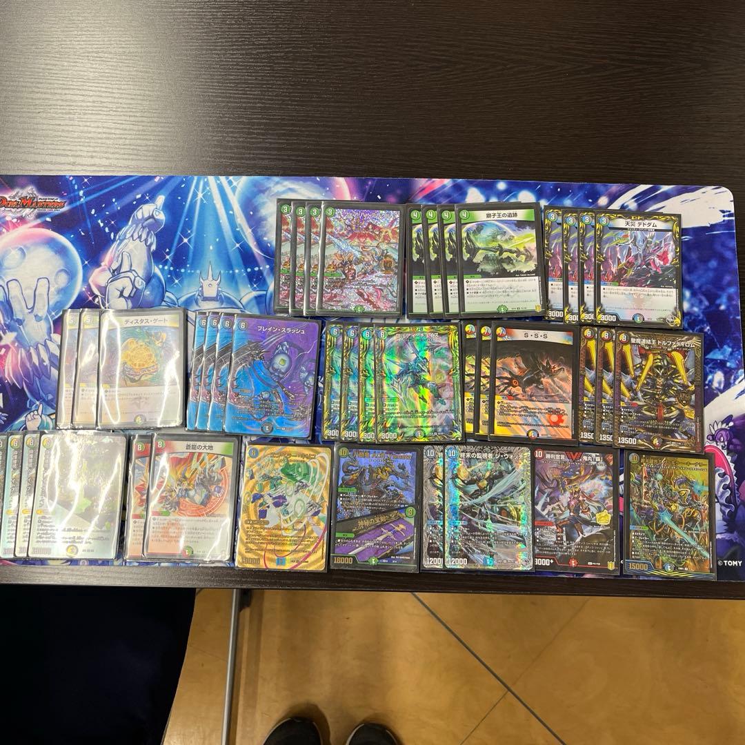 【激アド！】デュエルマスターズ 引退品