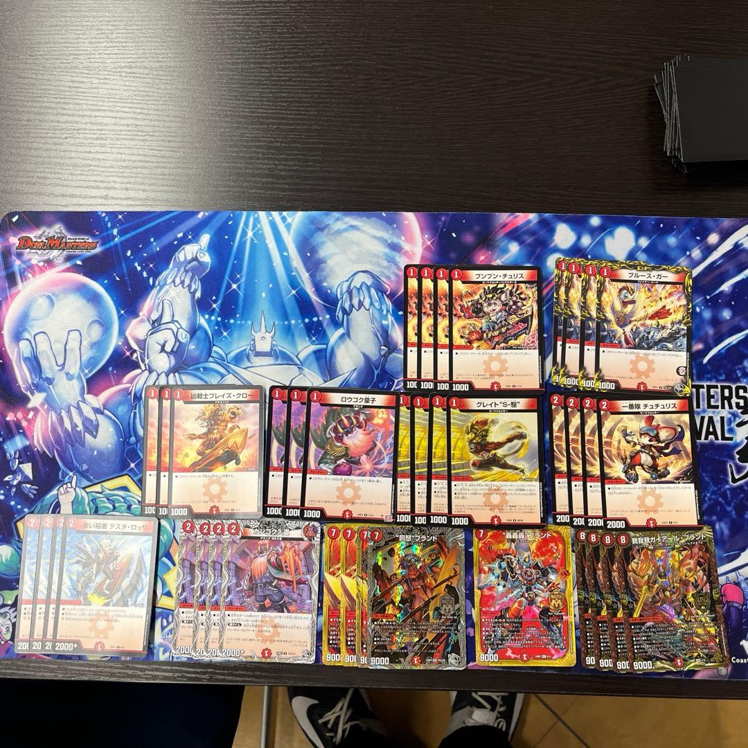 【激アド！】デュエルマスターズ 引退品