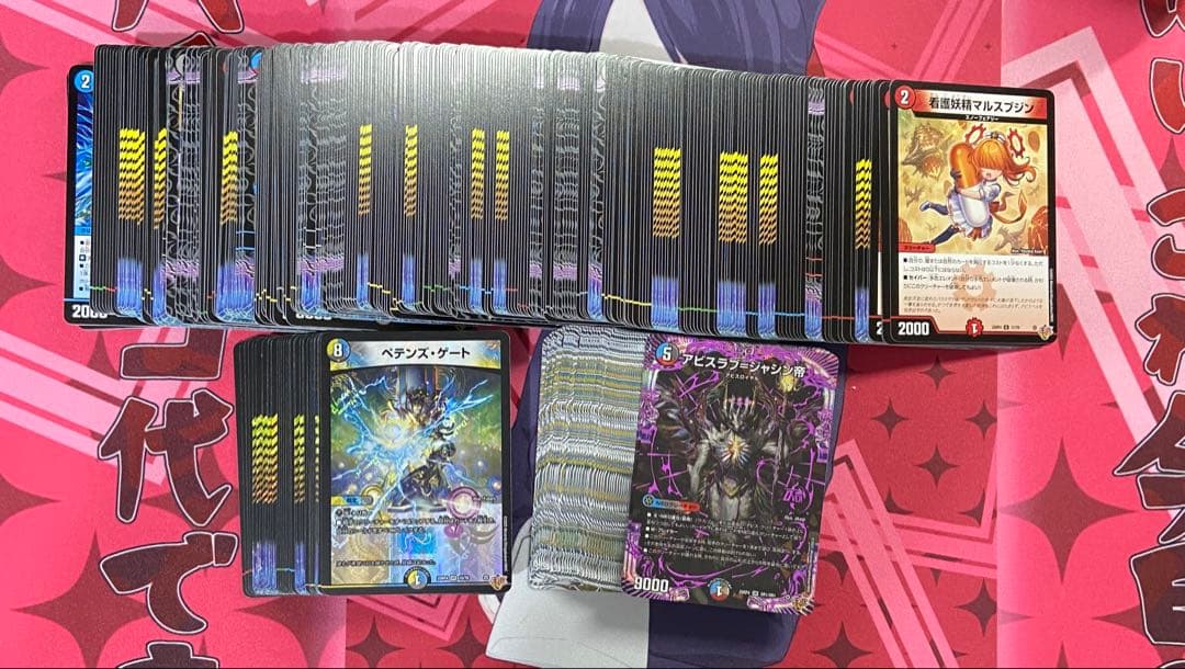 王道w4弾　新弾　終淵ラブ&アビス　VR以下　OR 黒トレジャー　4コン