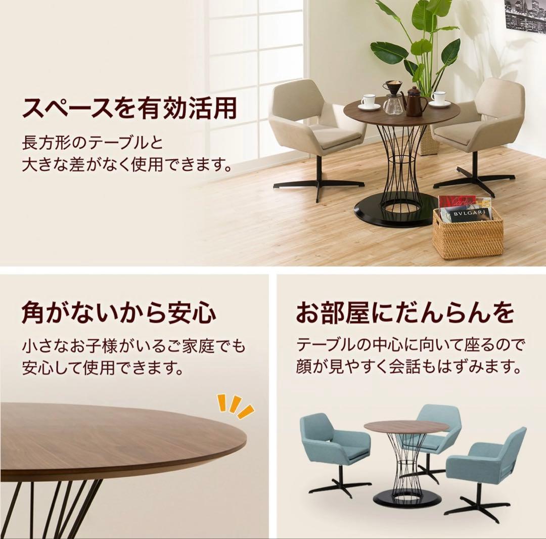 【美品】ニトリ　コルーナ　ダイニングテーブル