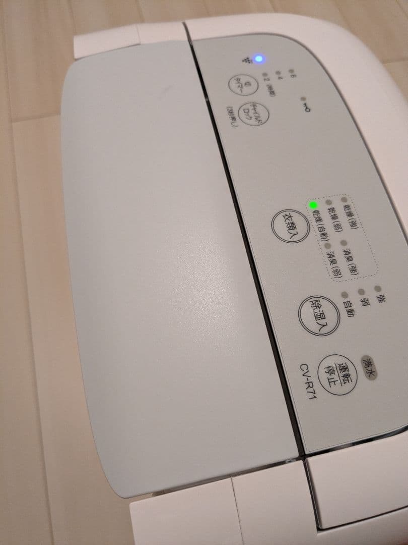 【美品】除湿機/衣類乾燥機 SHARP シャープ CV-R71-W 2024年製