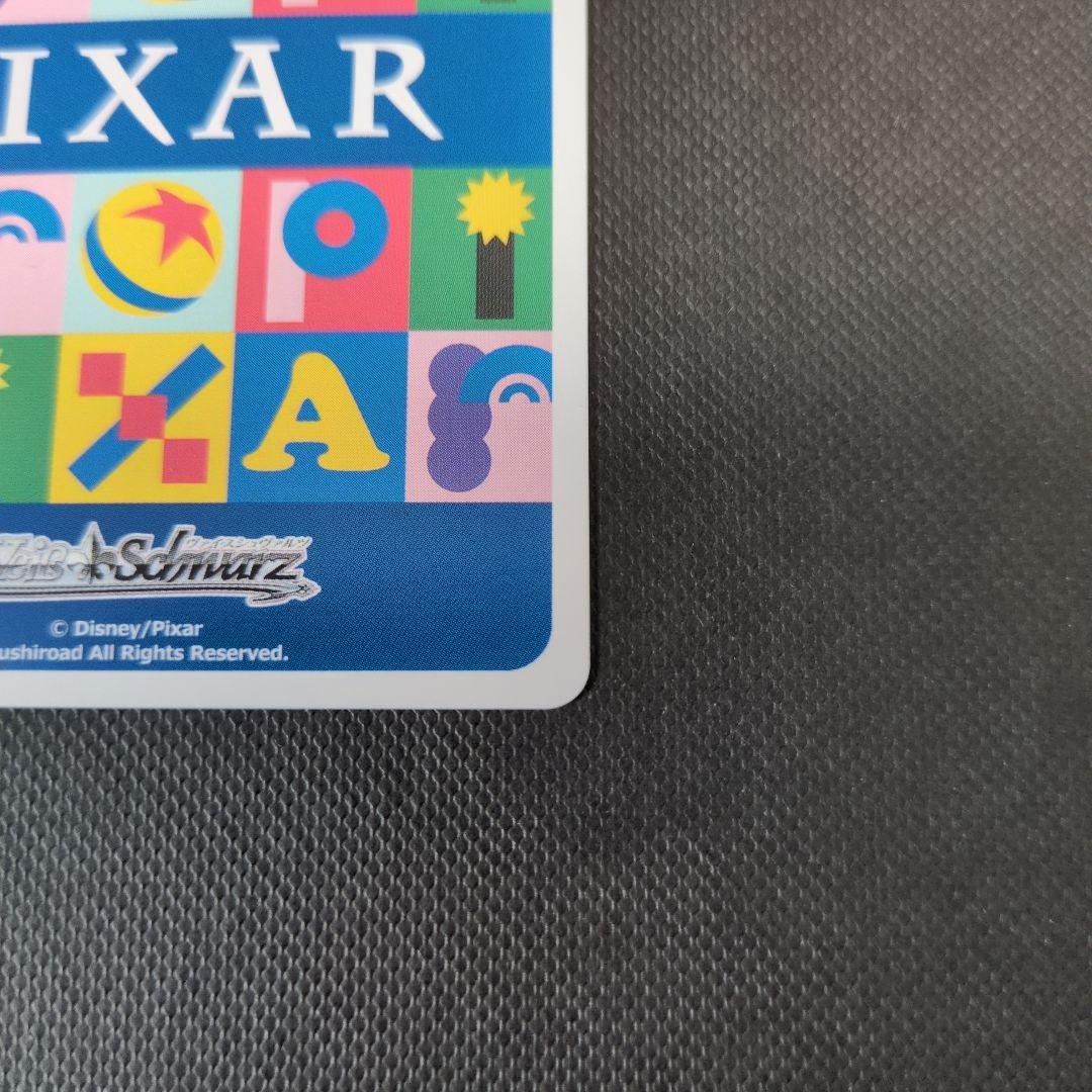 30年とその先も　エイリアン　SSP ヴァイスシュヴァルツ　PIXAR ピクサー