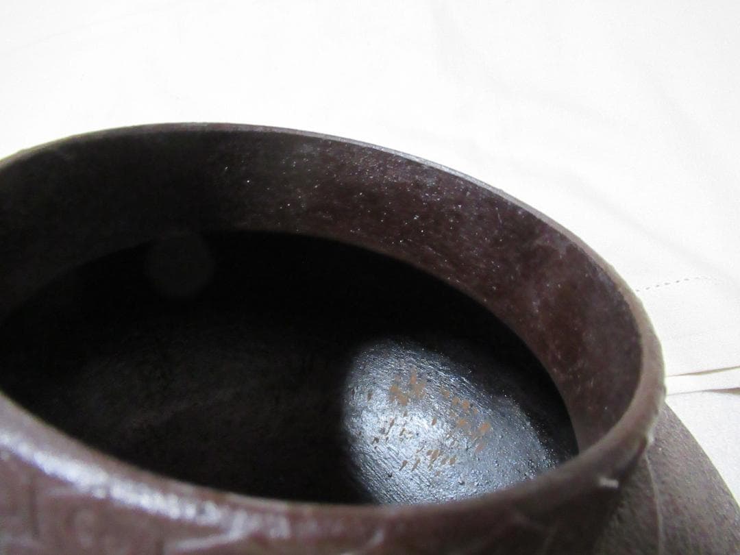 茶道具　高橋敬典造　甑口　亀甲地紋　共箱