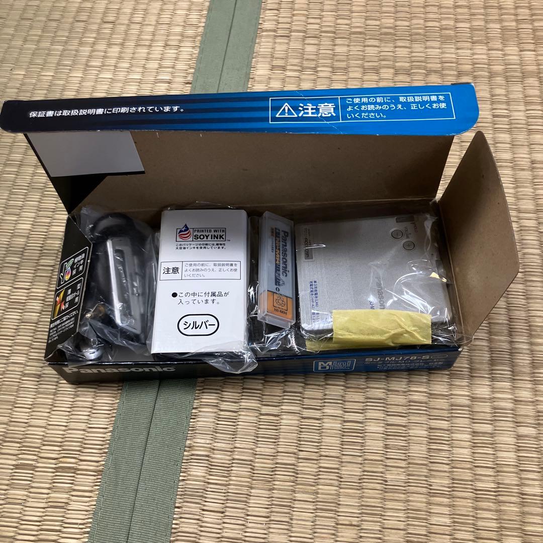 MDウォークマン　Panasonic SJ-MJ78-S