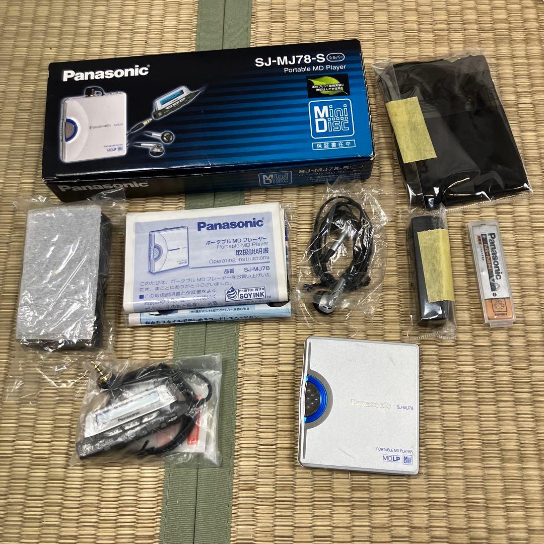 MDウォークマン　Panasonic SJ-MJ78-S