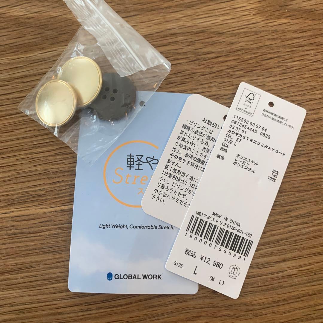 GLOBAL WORK 軽やかストレッチ衿2WAYコート　ヘリンボーン　L