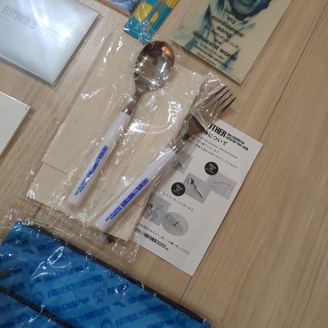 ミスチル　FC 継続　3年〜25年　23個　まとめ