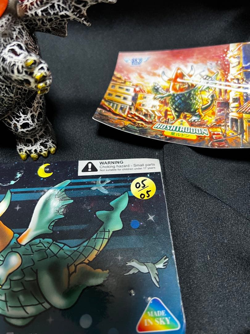 skytoy ツキルドン　ホシルドン　ぺインターネットカラー　5個限定　ソフビ