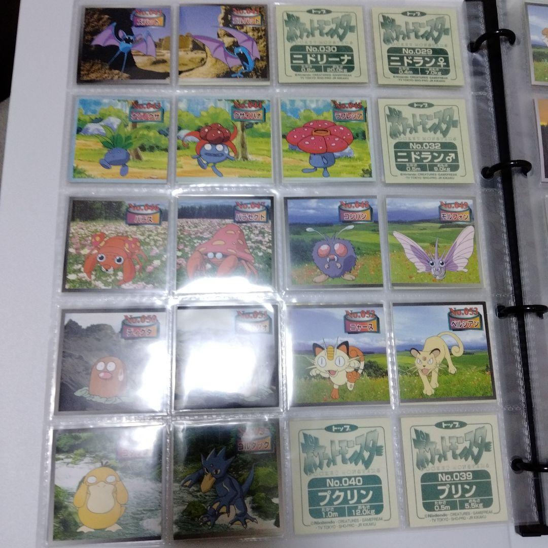 ポケモンシール　トップ　全種フルコンプ！