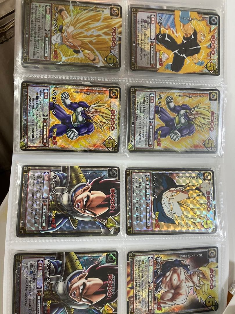 ドラゴンボールカード