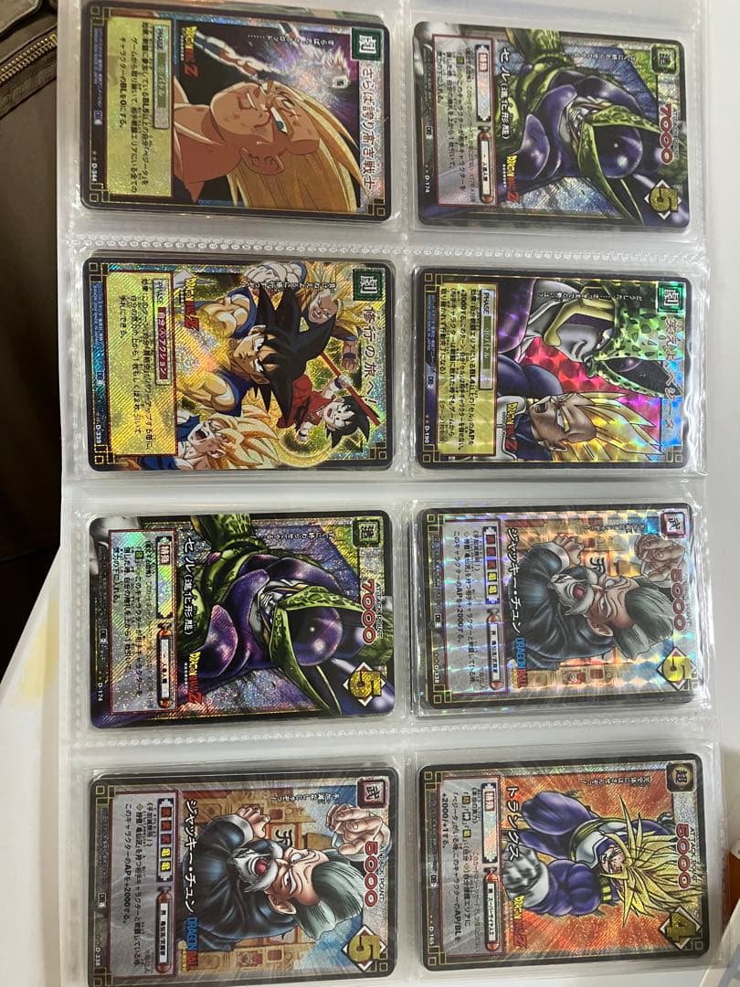ドラゴンボールカード