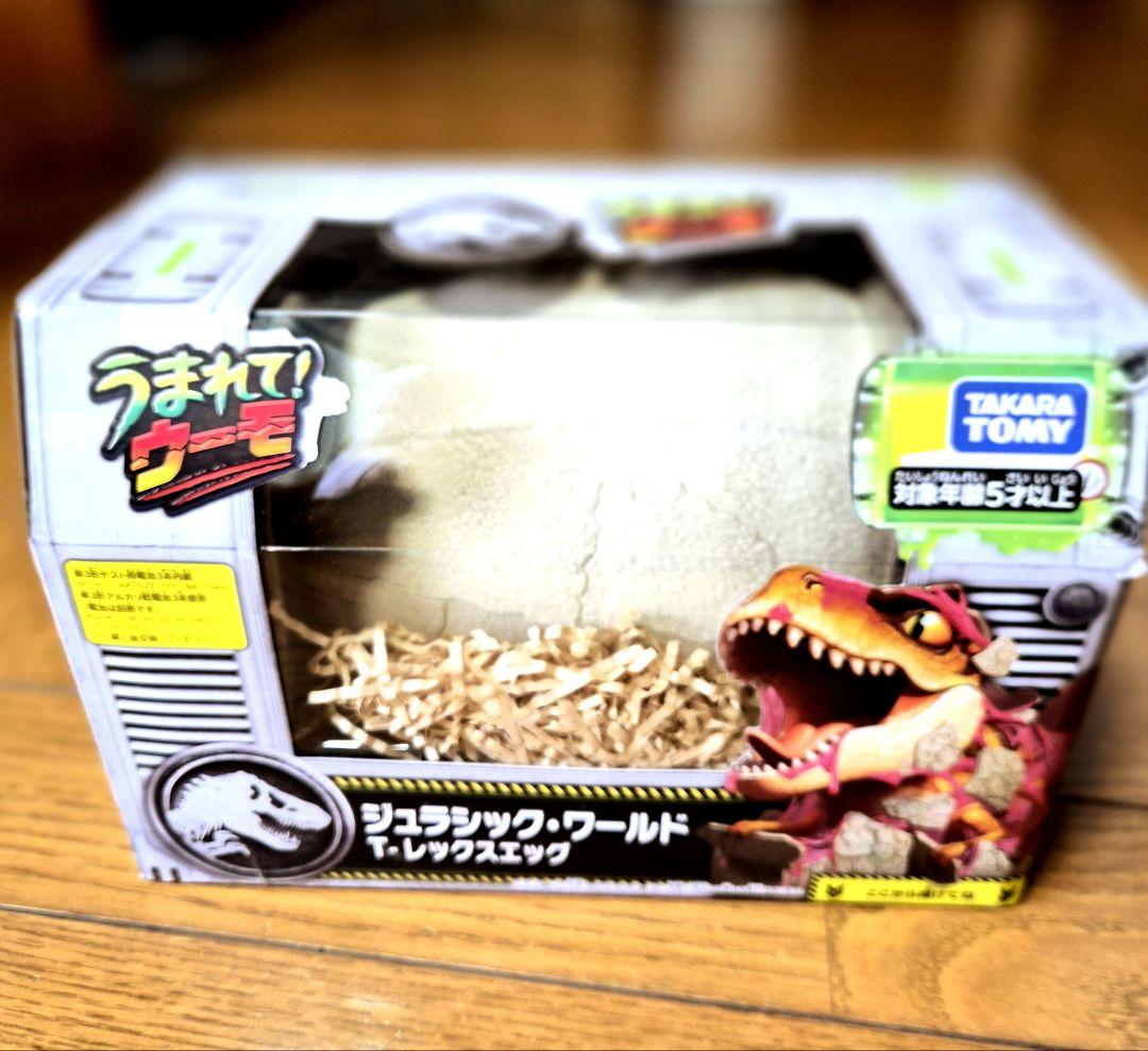 【新品未開封】うまれてウーモ♥️ジュラシック・ワールド T-レックスエッグ