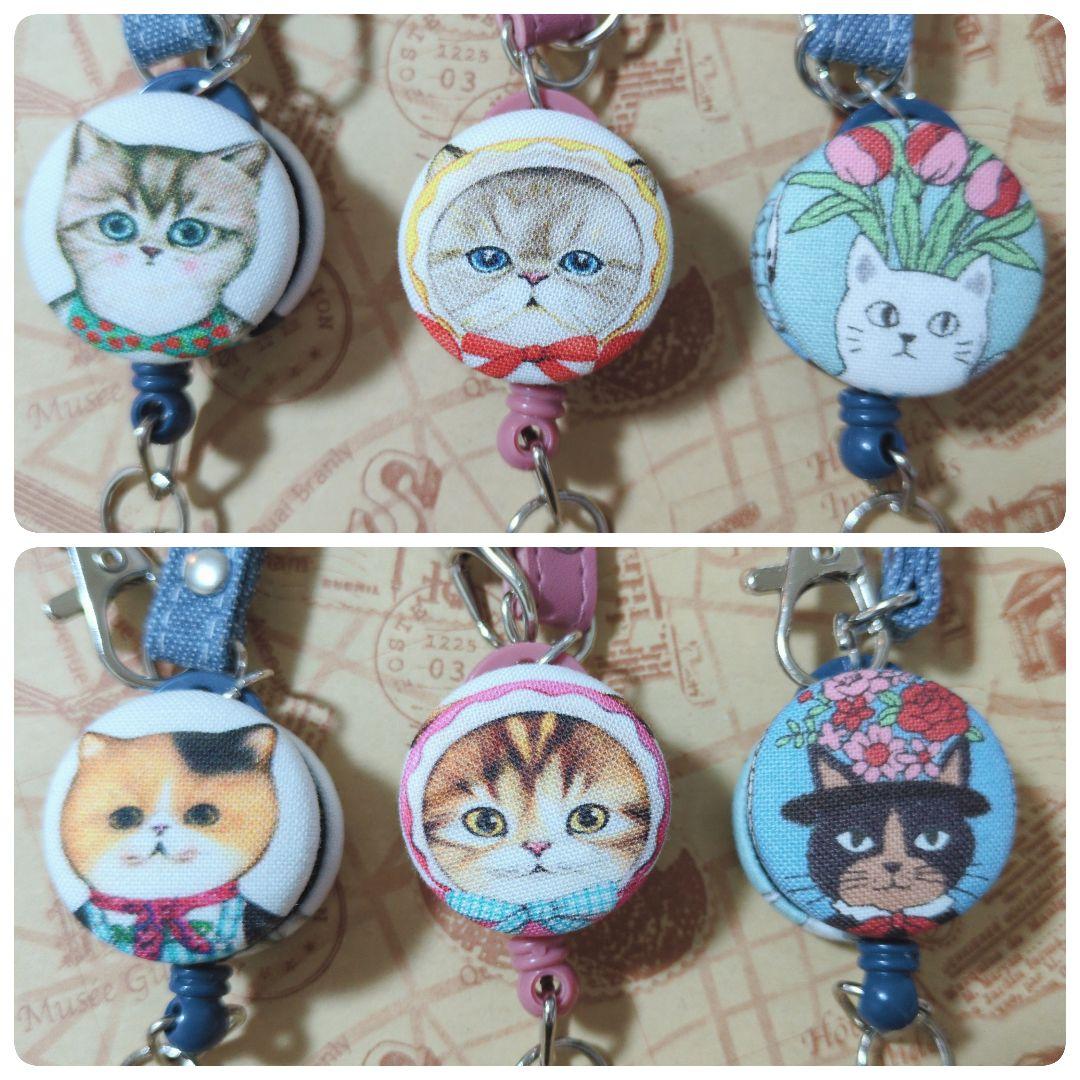 ハンドメイド　リールキーホルダー26点