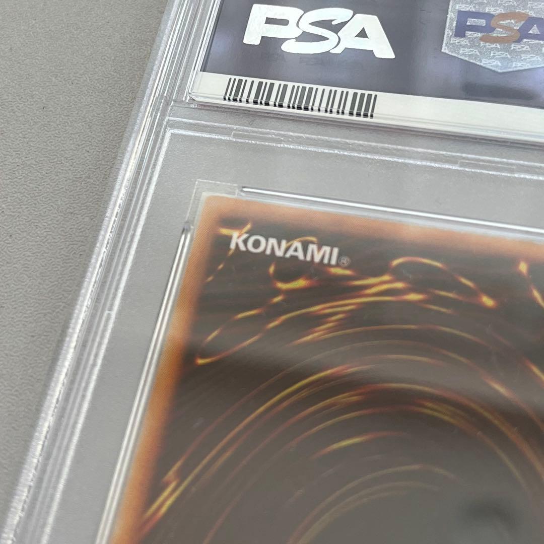 PSA8 トライホーン・ドラゴン　初期　東京ドーム