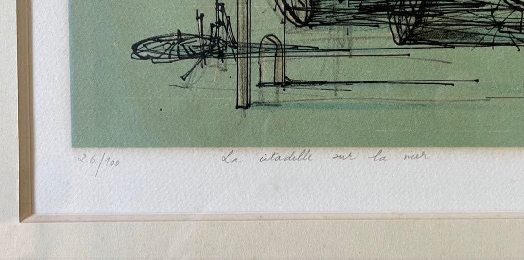 フランスの幻想画家ジャン・カルズー（Jean Carzou）による「海辺の城塞」