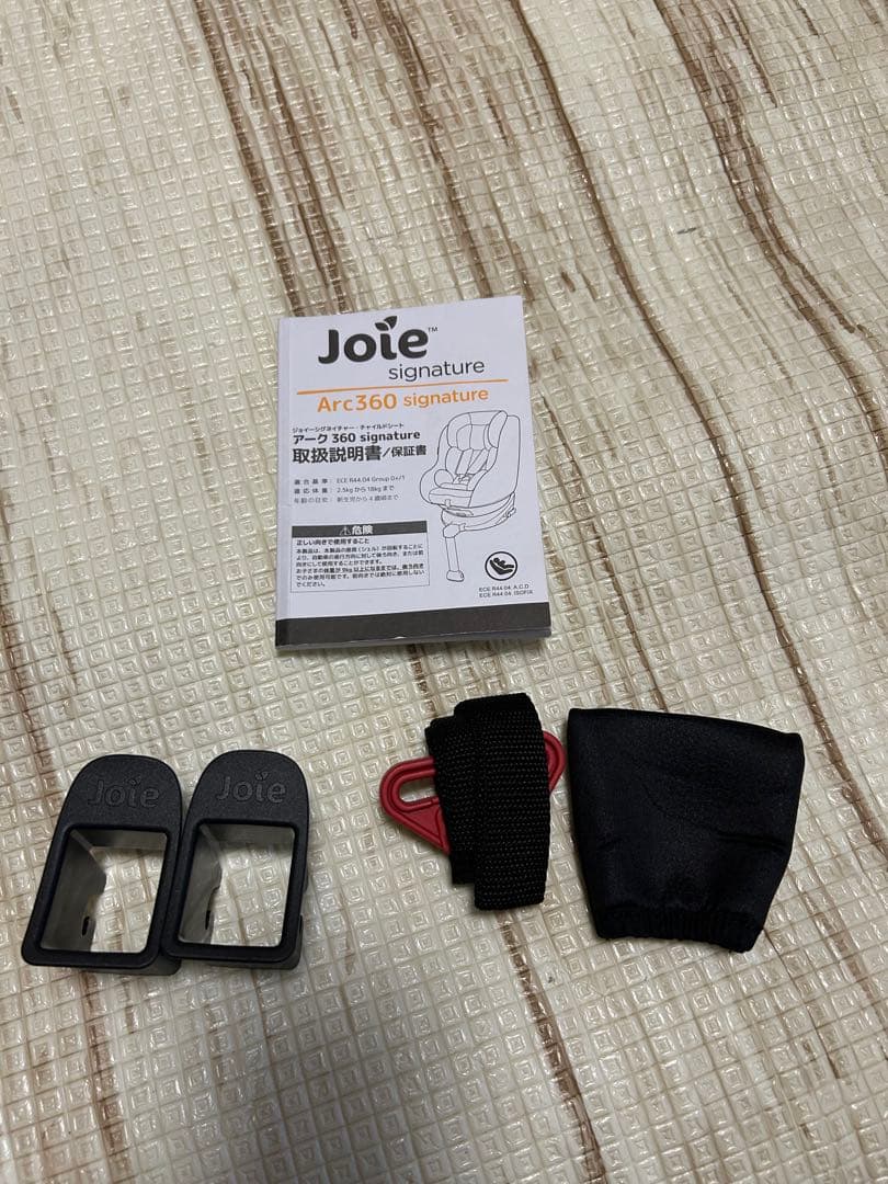 【希少/超美品】Joie Arc360° ISOFIX 上位モデル