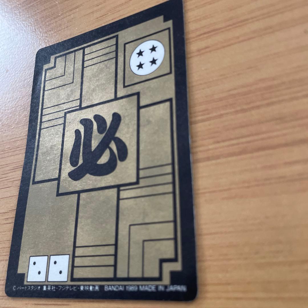 ドラゴンボール　カードダス　47 亀仙人