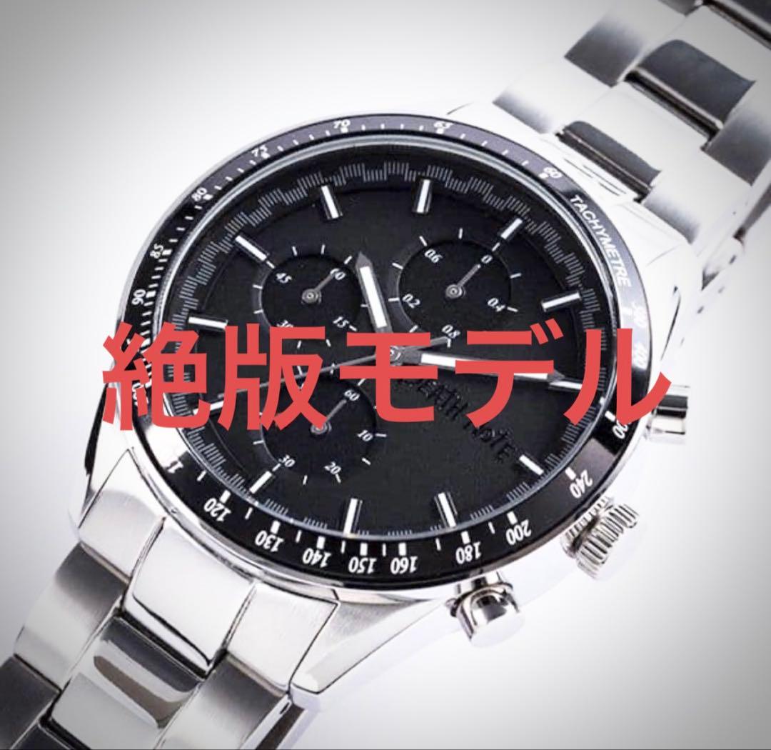 DEATH NOTE デスノート 腕時計 夜神月【希少品】電池交換済み