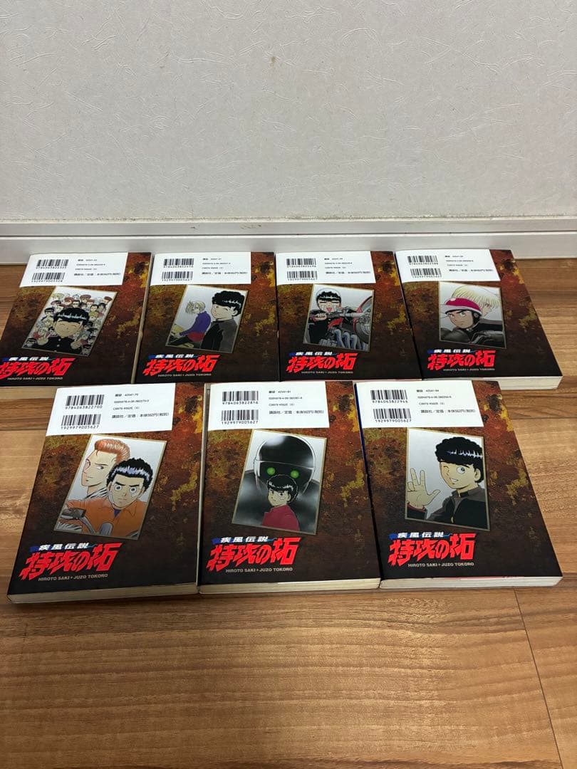 疾風伝説 特攻の拓 新装版 全巻 外伝 他 41冊セット（講談社）