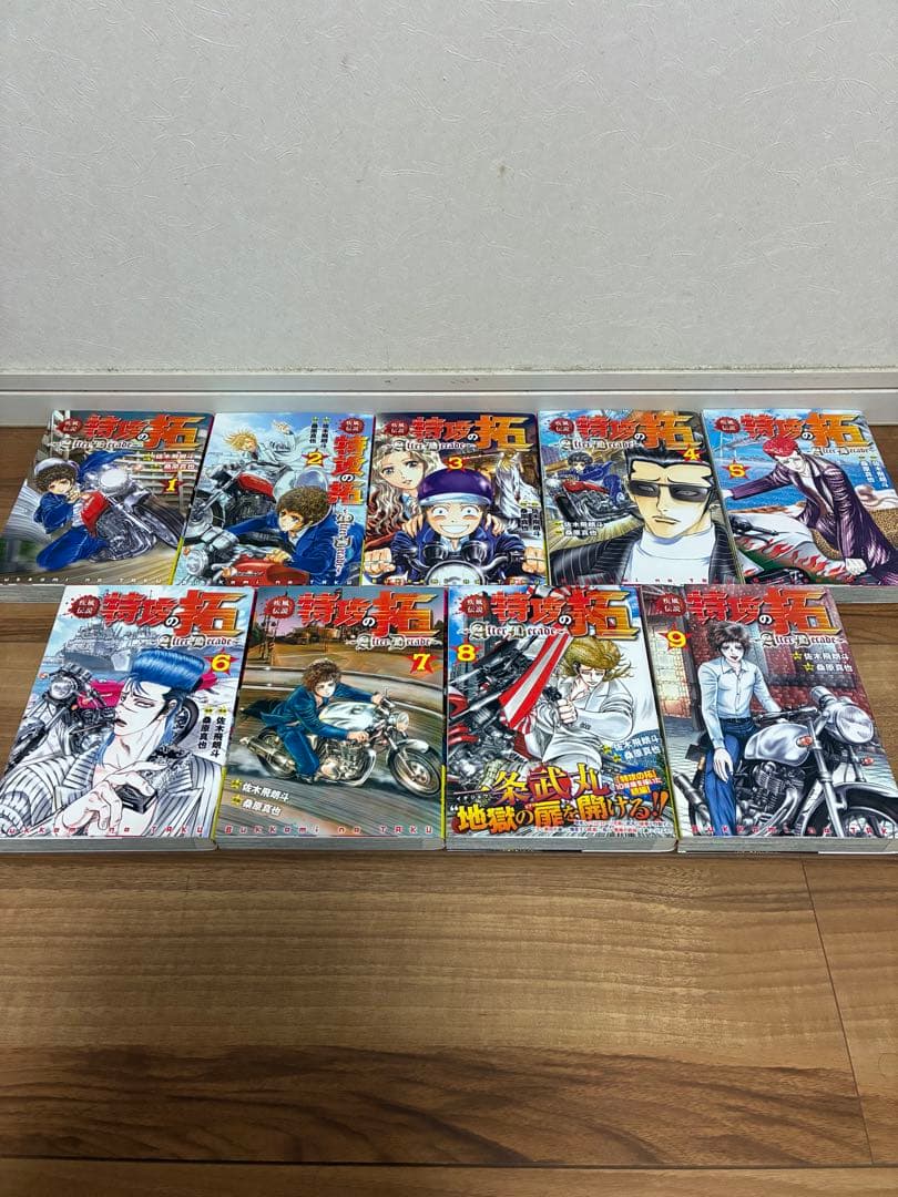 疾風伝説 特攻の拓 新装版 全巻 外伝 他 41冊セット（講談社）