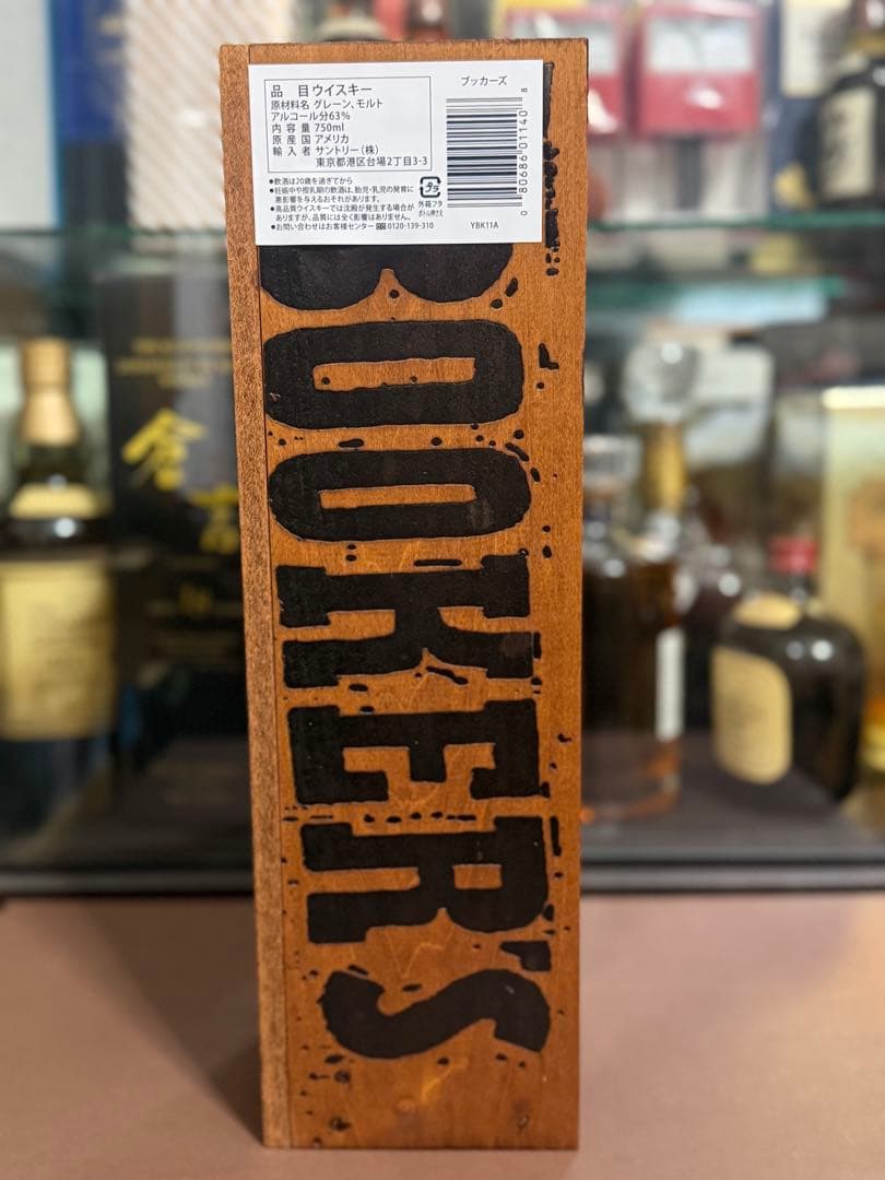 ブッカーズ 2025 750ml