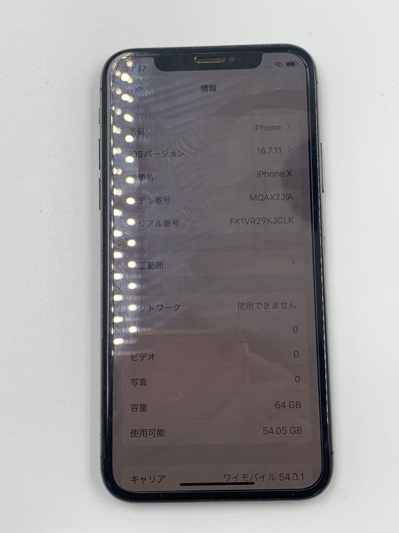 iPhone x simフリー