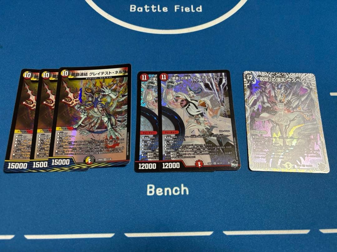 暴発ゼニス　デッキ　パーツ