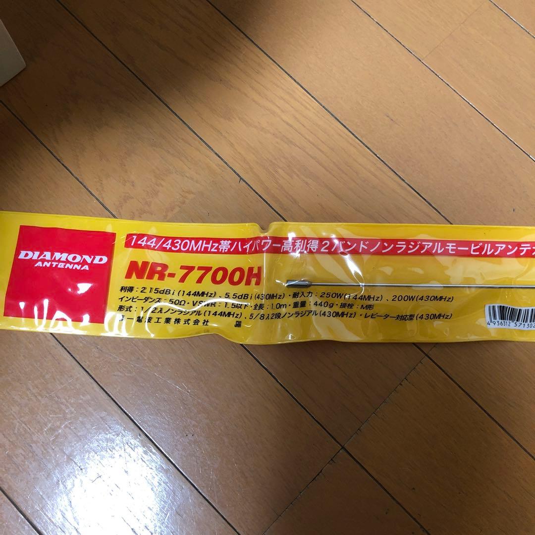 ダイヤモンド　アンテナ　NR-7700H