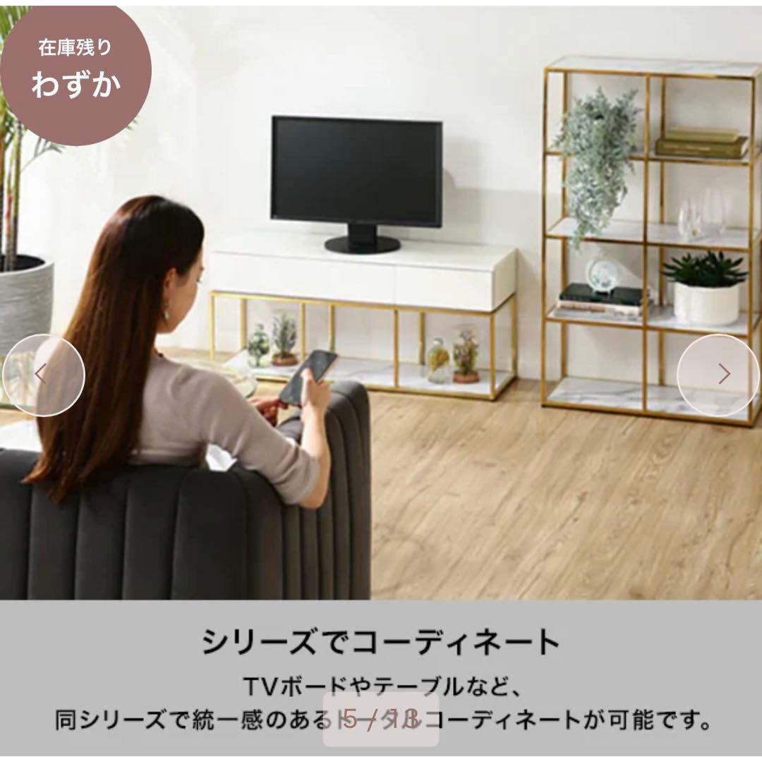 桜*様 Francfrancフランフラン レーヌ テレビボード　大理石調 ゴール