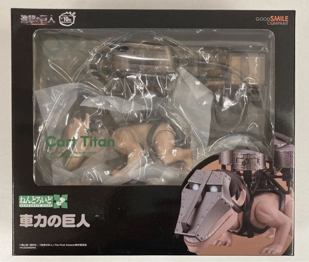 ねんどろいどもあ 車力の巨人 進撃の巨人