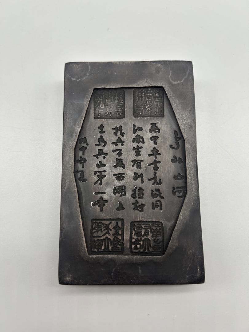 【骨董品】中国古硯　波と龍の彫刻 硯箱