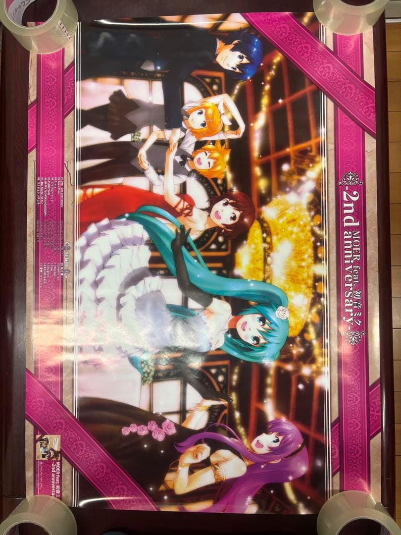 まとめ売り 初音ミク ボカロ キャラクター ポスター 計24枚