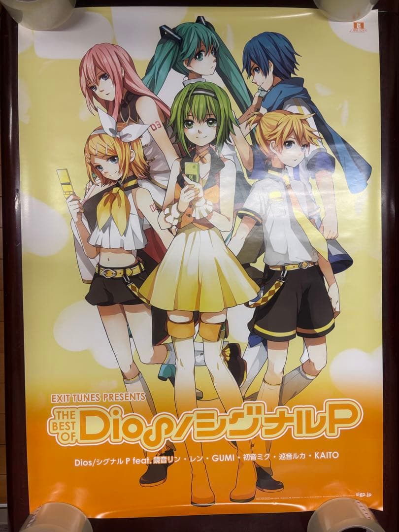 まとめ売り 初音ミク ボカロ キャラクター ポスター 計24枚