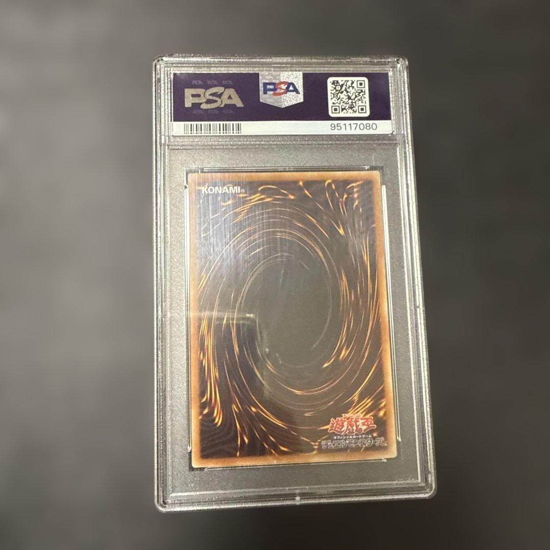 真紅眼の黒竜25th クオシク　絵違い　レッドアイズ　PSA10 アジア