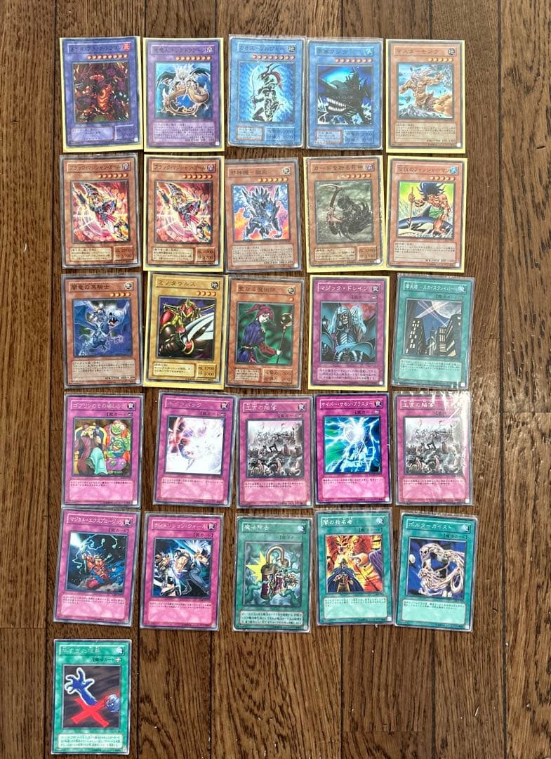 遊戯王 デュエルモンスターズ 初期含む　まとめ売り