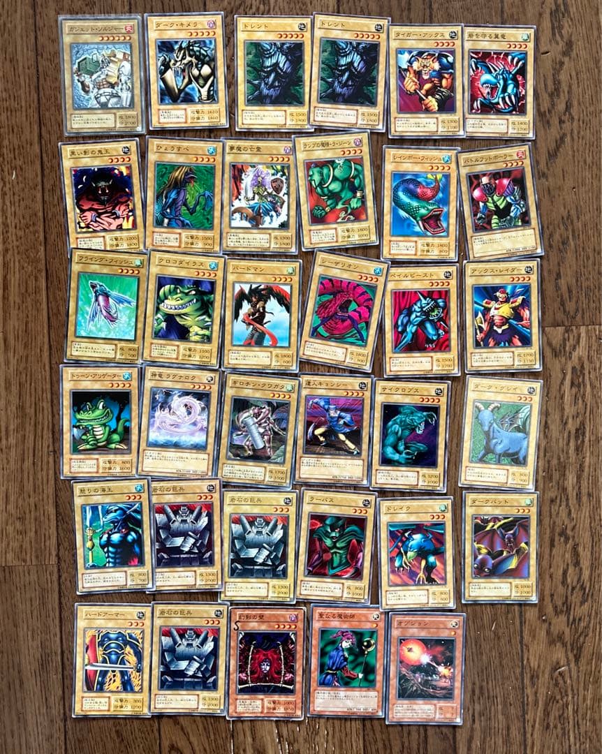 遊戯王 デュエルモンスターズ 初期含む　まとめ売り