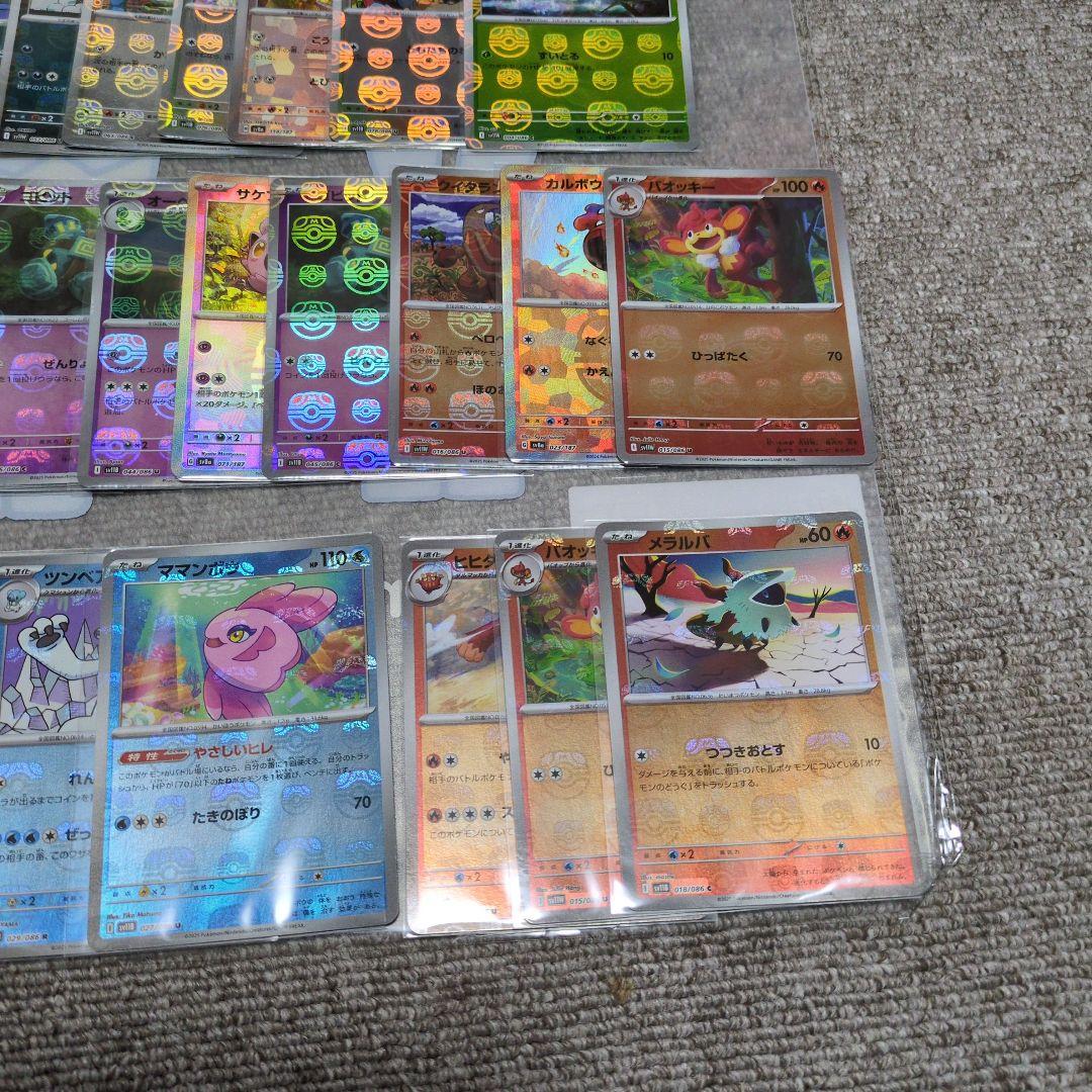 ポケモンカードマスターボールミラー　まとめ売り　37枚