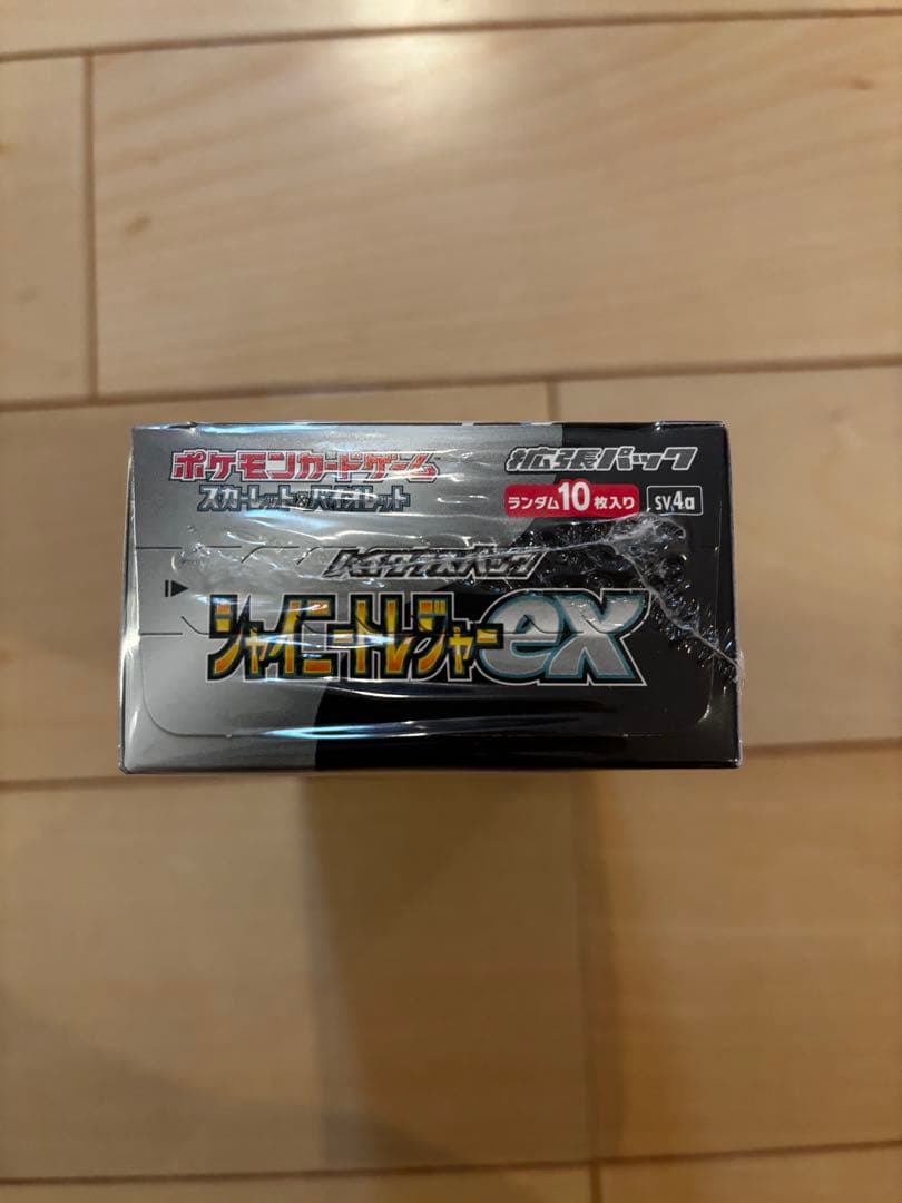 ポケモン ハイクラスパックシャイニートレジャーexポケセン